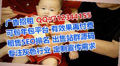 晋州生子文化传播事务所